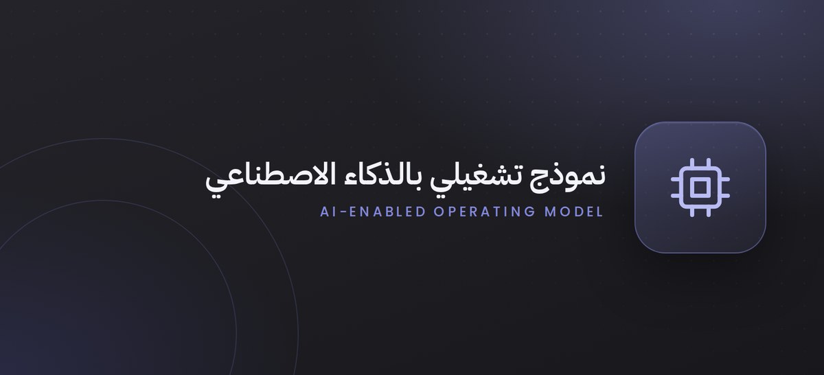 المساعد الذكي